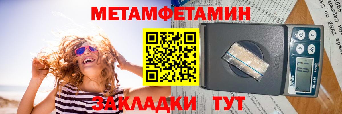 АМФЕТАМИН VHQ Черняховск
