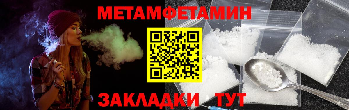 Амфетамин Premium  Вход с VPN  Amphetamine  Черняховск 