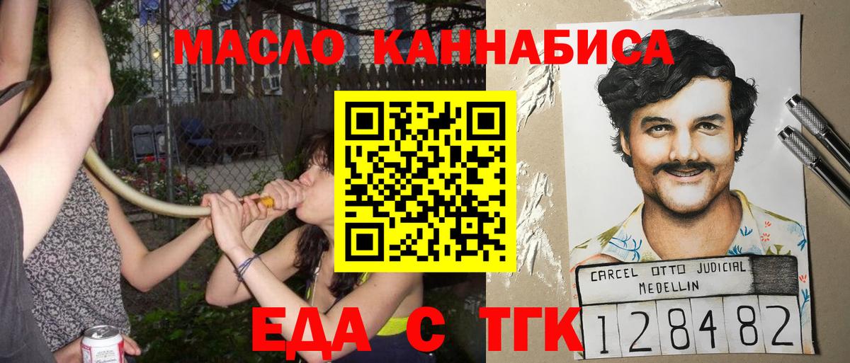 Метадон Черняховск