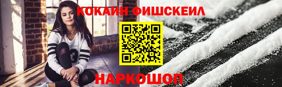 КОКАИН Боливия Черняховск