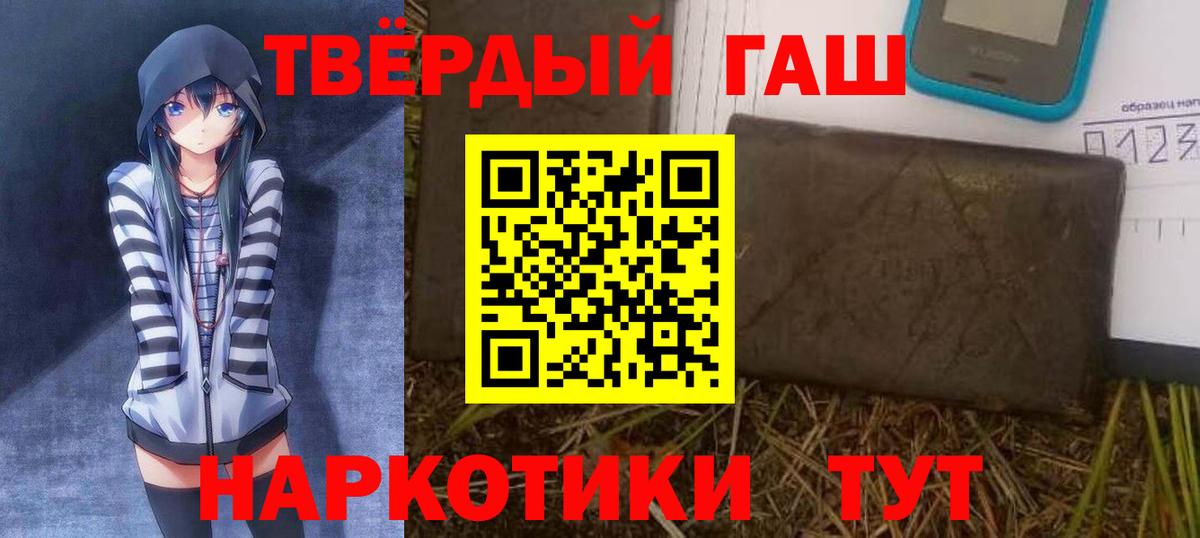 ГАШ AMNESIA HAZE  Вход с VPN  Черняховск  Гашиш Ice-O-Lator 