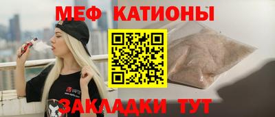 спайс Обнинск