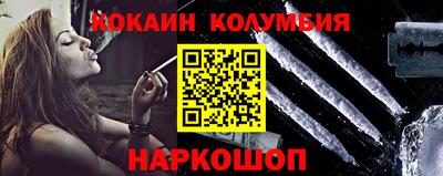 герыч Обь