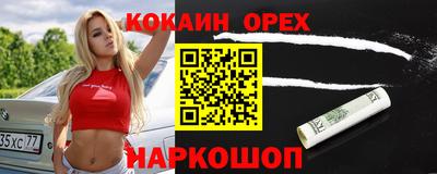 гидра Нягань