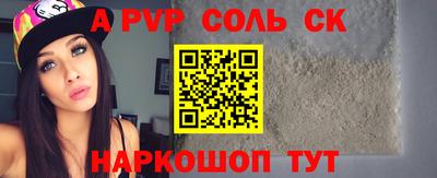 гидра Нягань