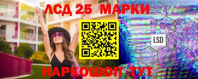спайс Обнинск