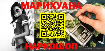 спайс Обнинск