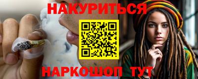 гидра Нягань