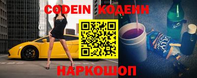 герыч Обь