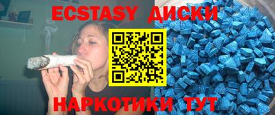 гидра Первоуральск