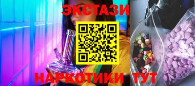гидра Нягань