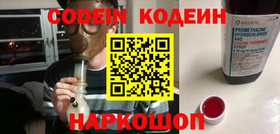 гидра Нягань