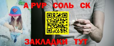 гидра Нягань