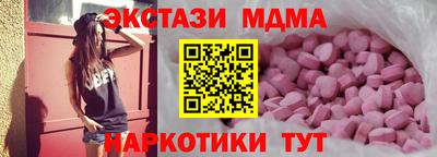 гидра Нягань