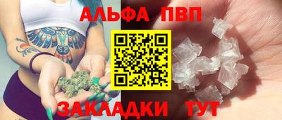 спайс Обнинск