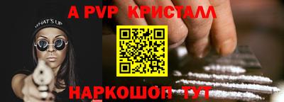 гидра Нягань