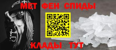 спайс Обнинск