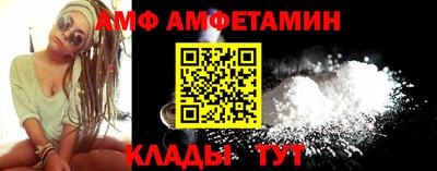 спайс Обнинск