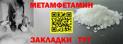 герыч Обь