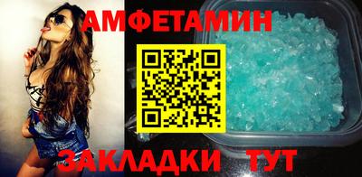 спайс Обнинск