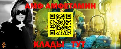 гидра Нягань