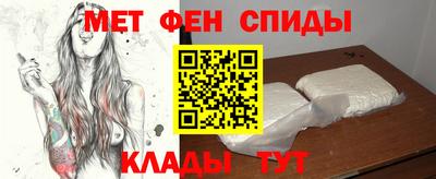 спайс Обнинск
