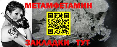 герыч Обь