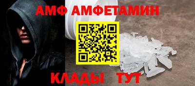 гидра Нягань