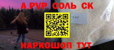 герыч Обь