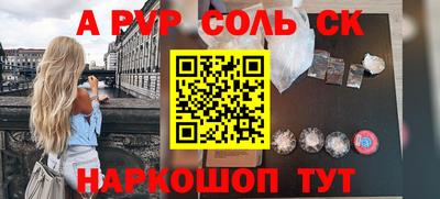 гашиш Пенза