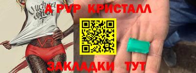 герыч Обь
