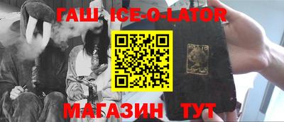 спайс Обнинск