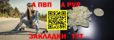 спайс Обнинск