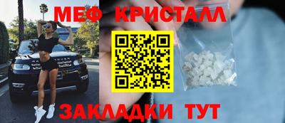 спайс Обнинск