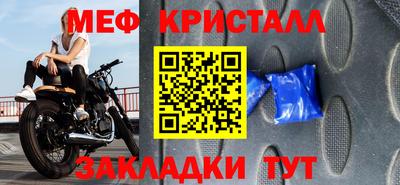 спайс Обнинск