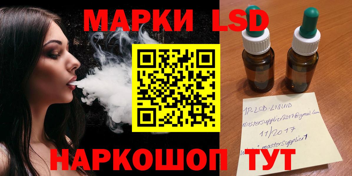 Черняховск  A-PVP СК кристаллы  ЭКСТАЗИ  Вход с VPN  MDMA  COCAIN  Гашиш  Мефедрон кристаллы  МЕТАМФЕТАМИН 