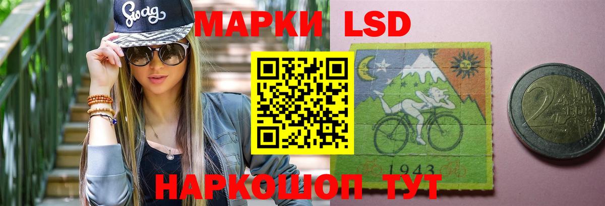 Черняховск  LSD-25 экстази ecstasy  Вход с VPN 
