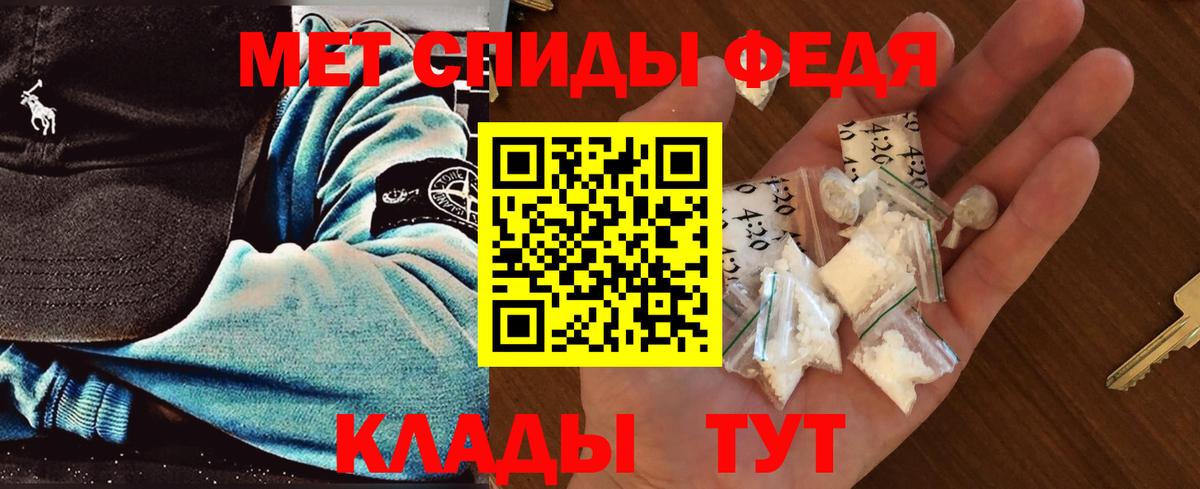 Метамфетамин витя  Метамфетамин витя  Черняховск  Вход с VPN 