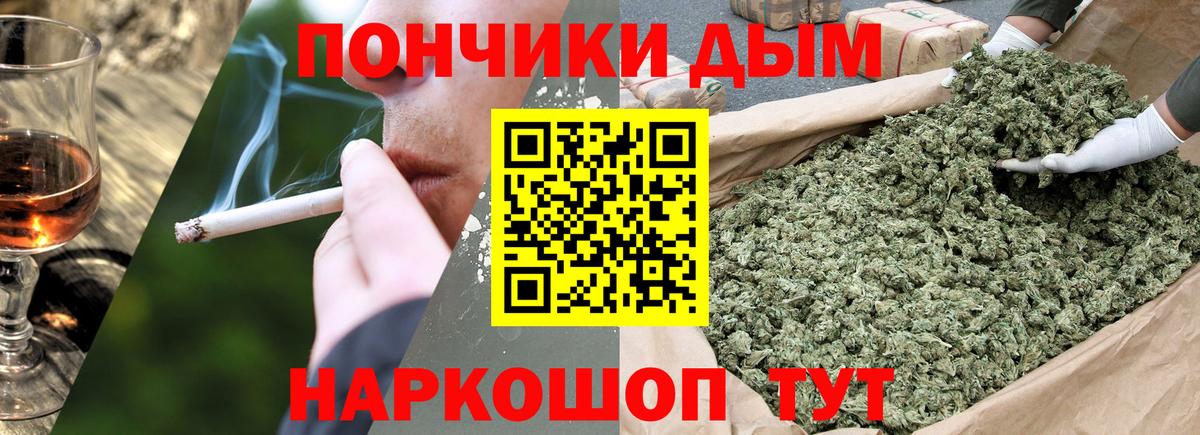 Шишки марихуана THC 21% Черняховск