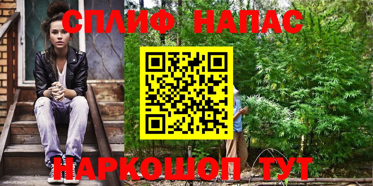 Черняховск  Канабис ГИДРОПОН  Бошки марихуана Bruce Banner  Шишки марихуана LSD WEED  Вход с VPN 